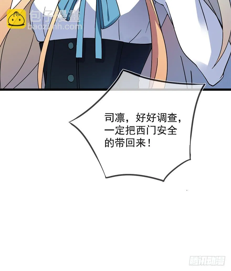 第13话 第23页
