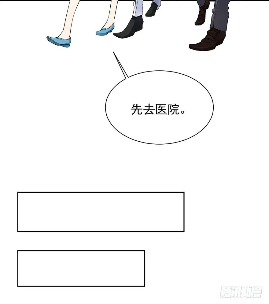 第13话 第25页
