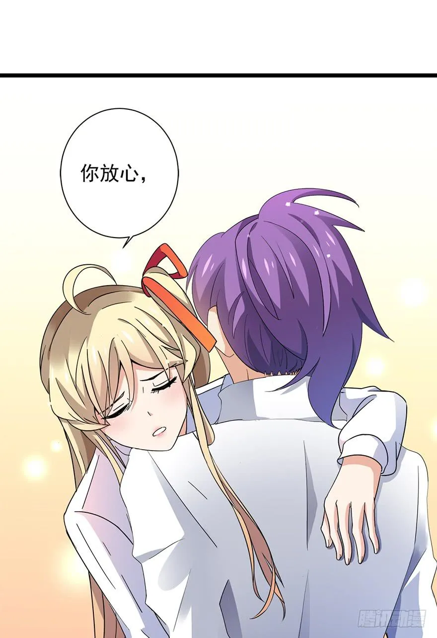 第13话 第39页