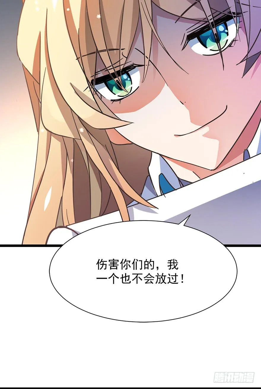 第13话 第41页