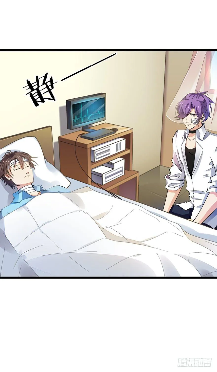 第14话 第3页