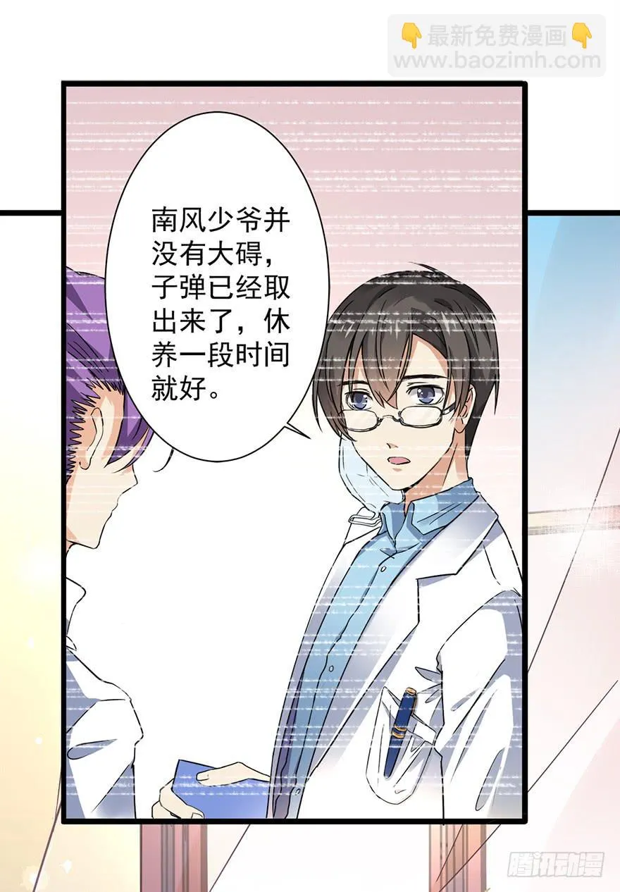 第14话 第4页