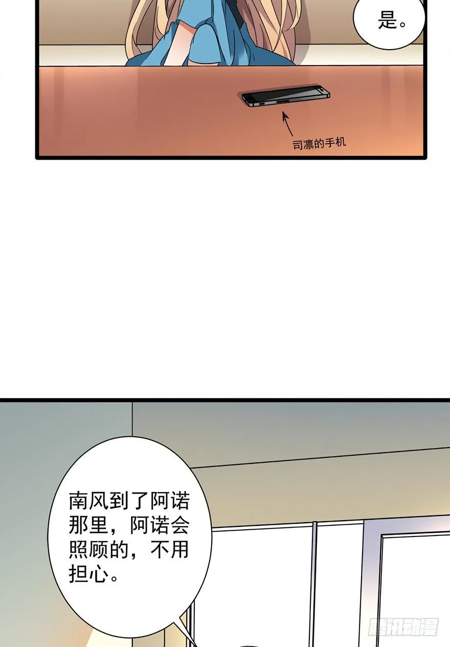 第14话 第8页
