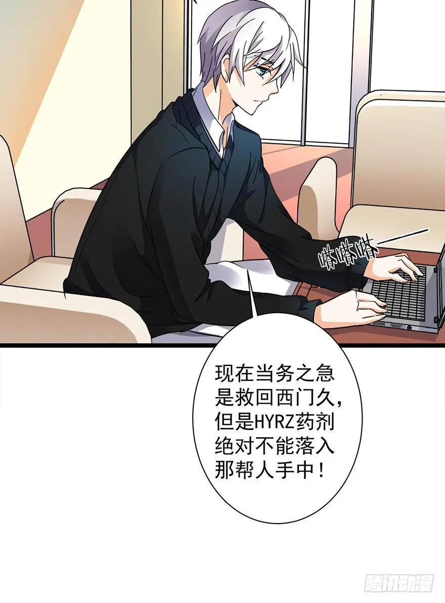 第14话 第9页