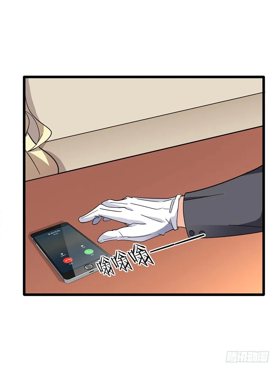 第14话 第11页