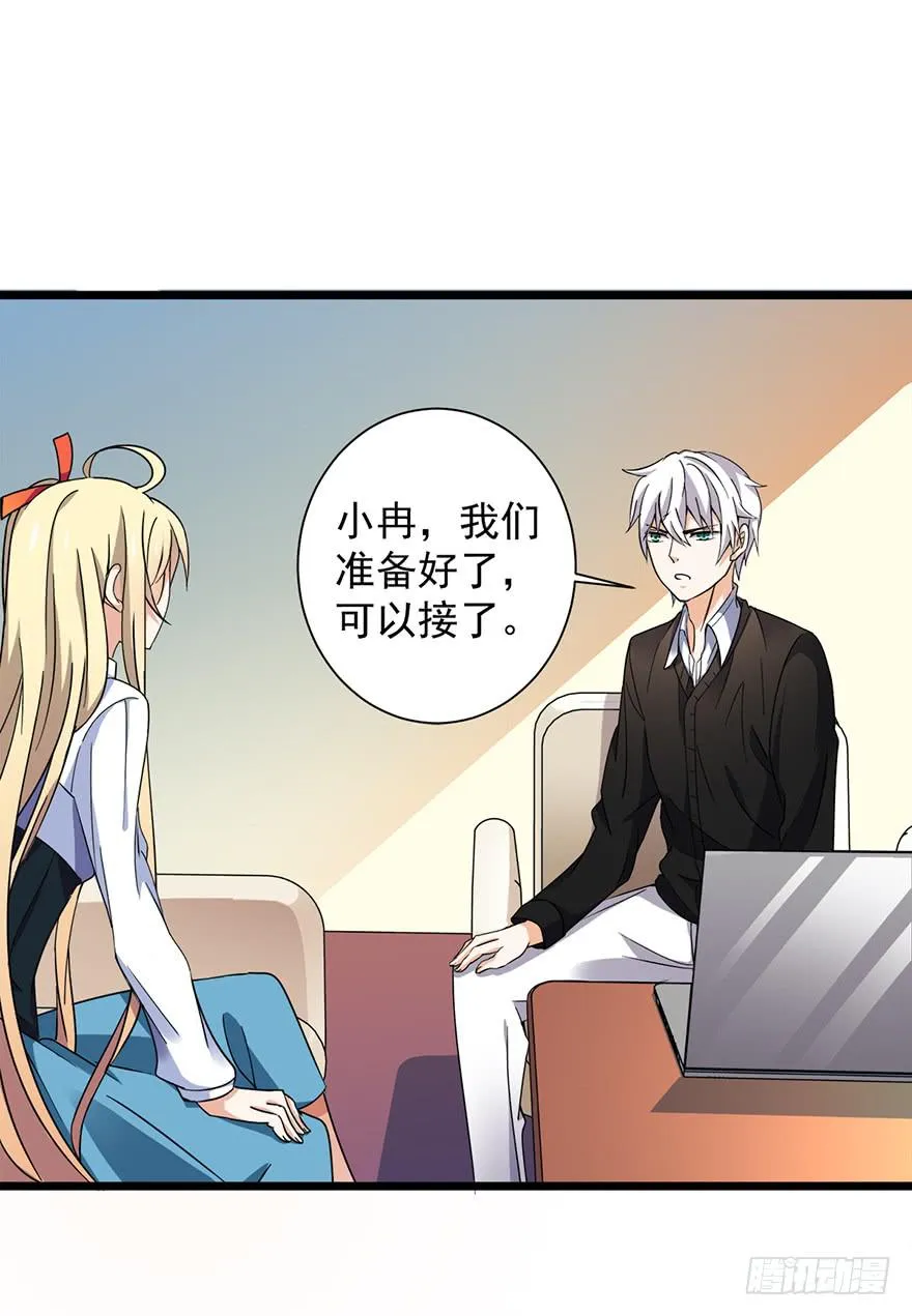 第14话 第13页