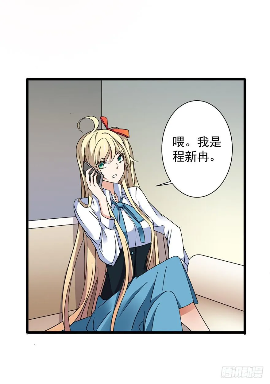 第14话 第14页