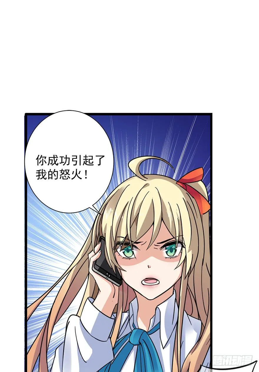 第14话 第17页