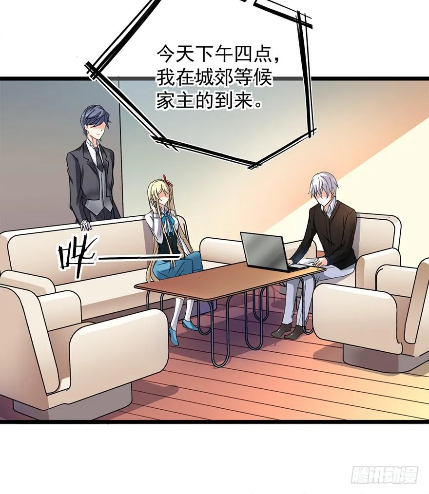 第14话 第19页