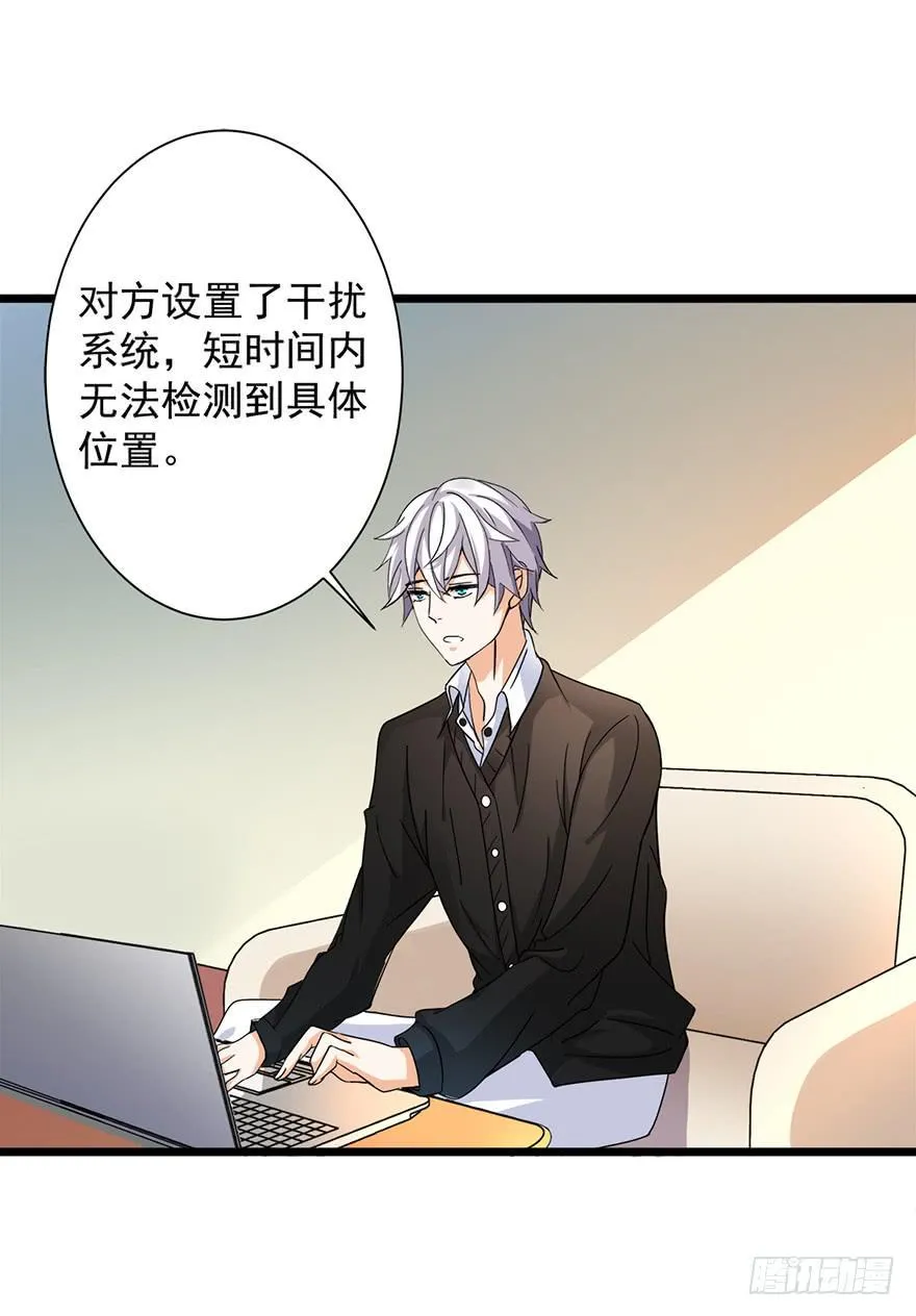 第14话 第20页