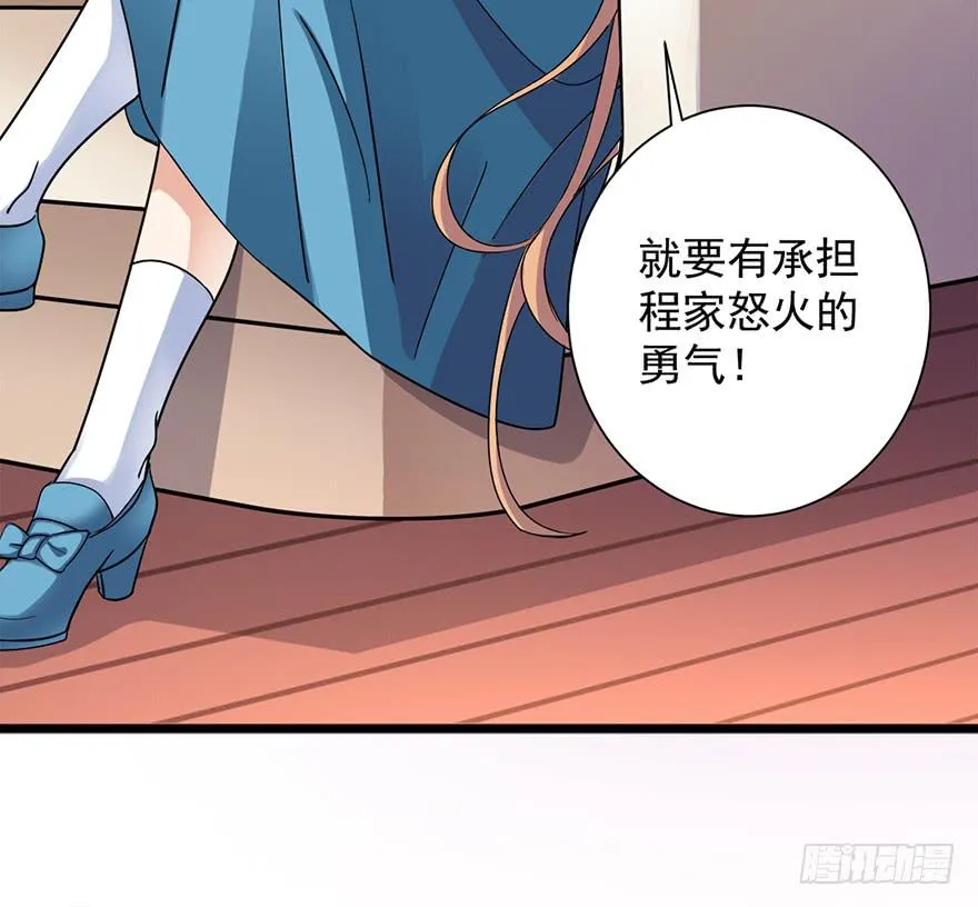 第14话 第22页