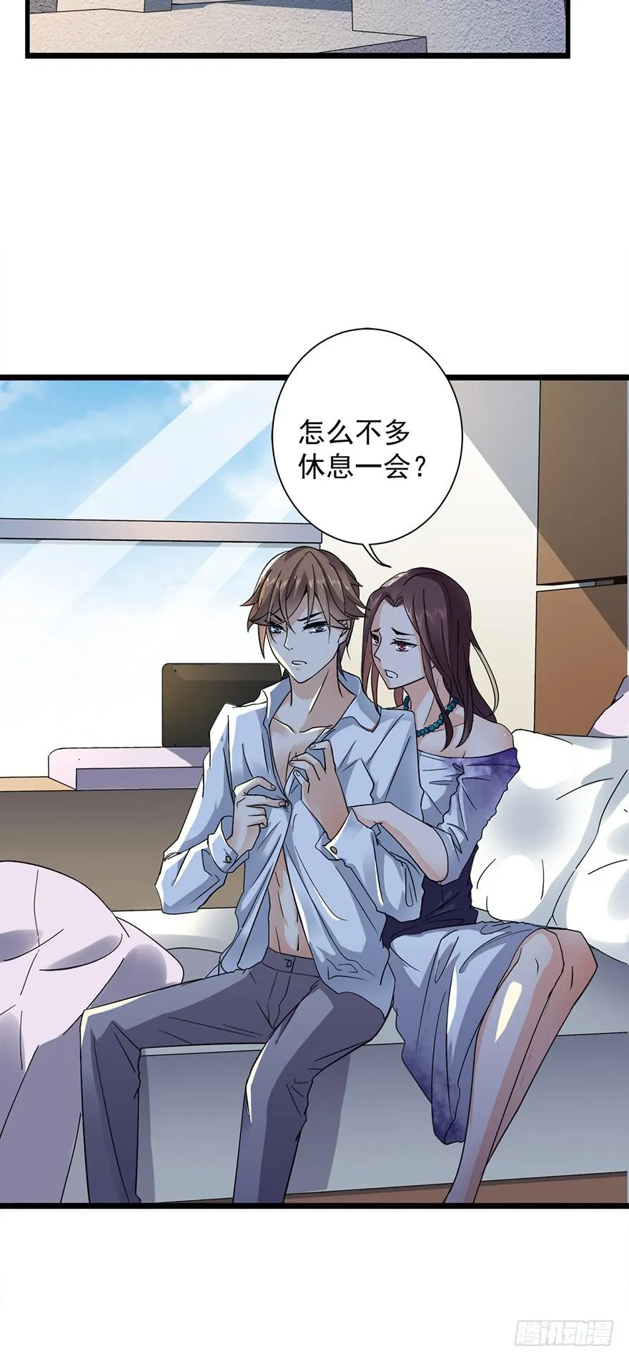 第14话 第24页