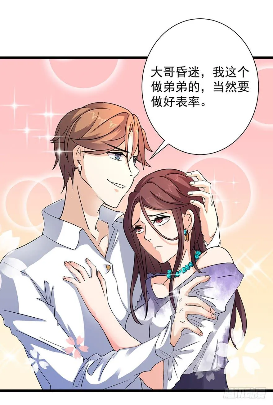 第14话 第25页