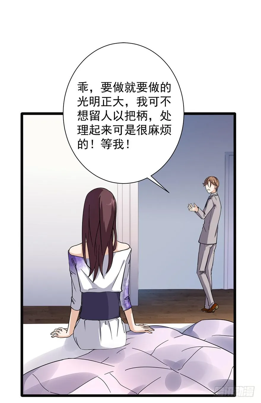 第14话 第28页