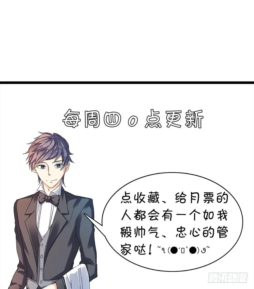 第14话 第30页