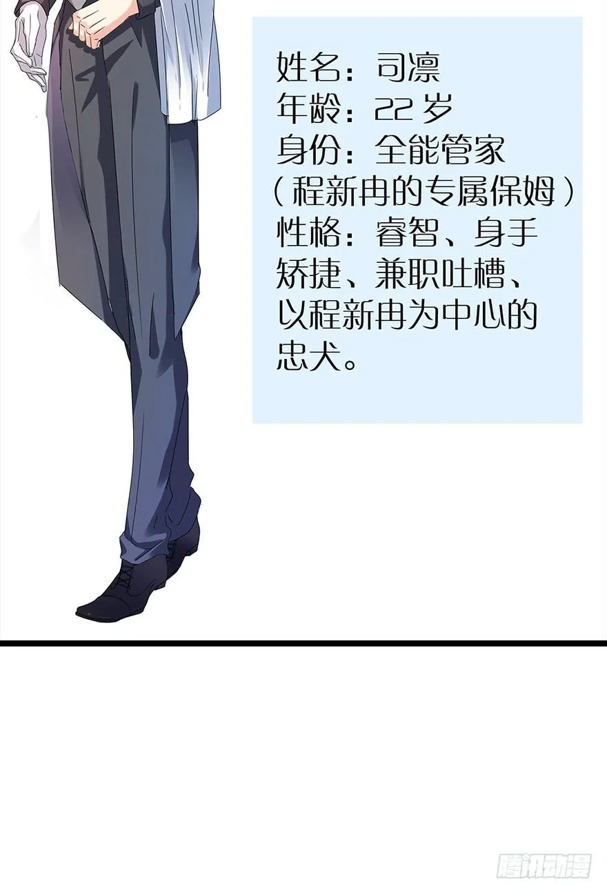 第14话 第31页