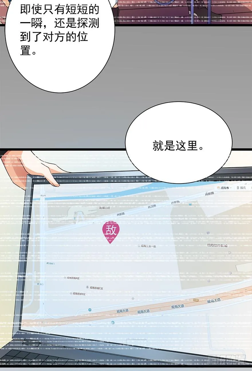 第15话 第17页