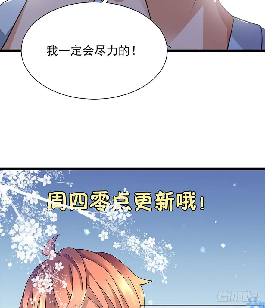 第15话 第38页