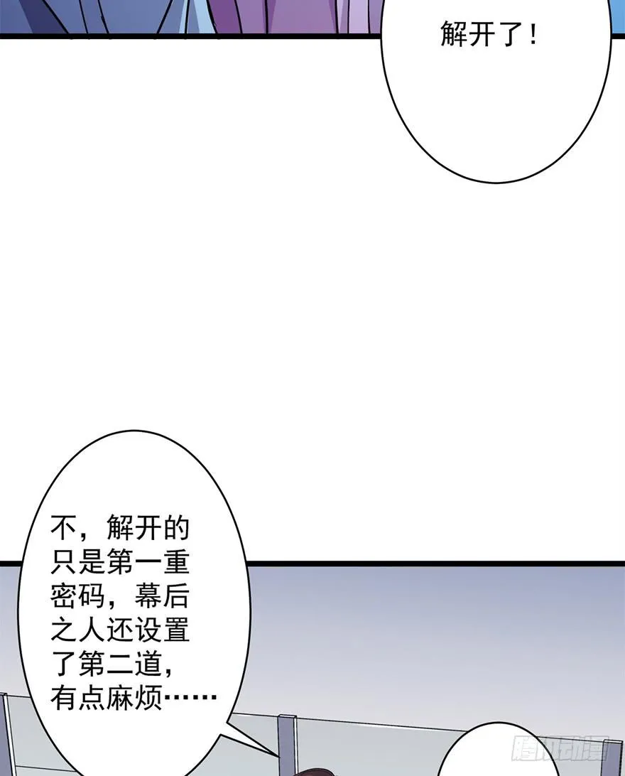 第16话 第11页