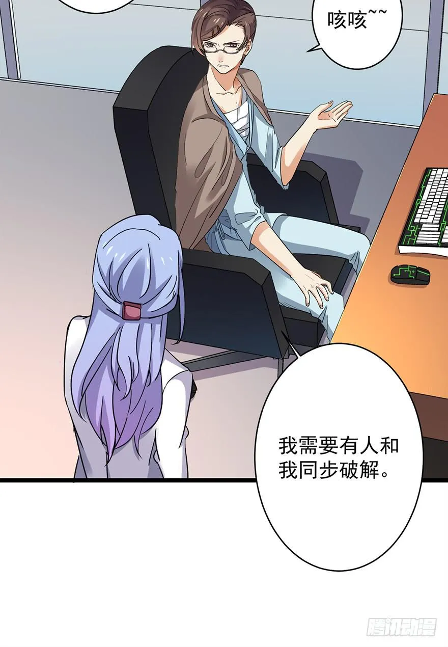 第16话 第12页