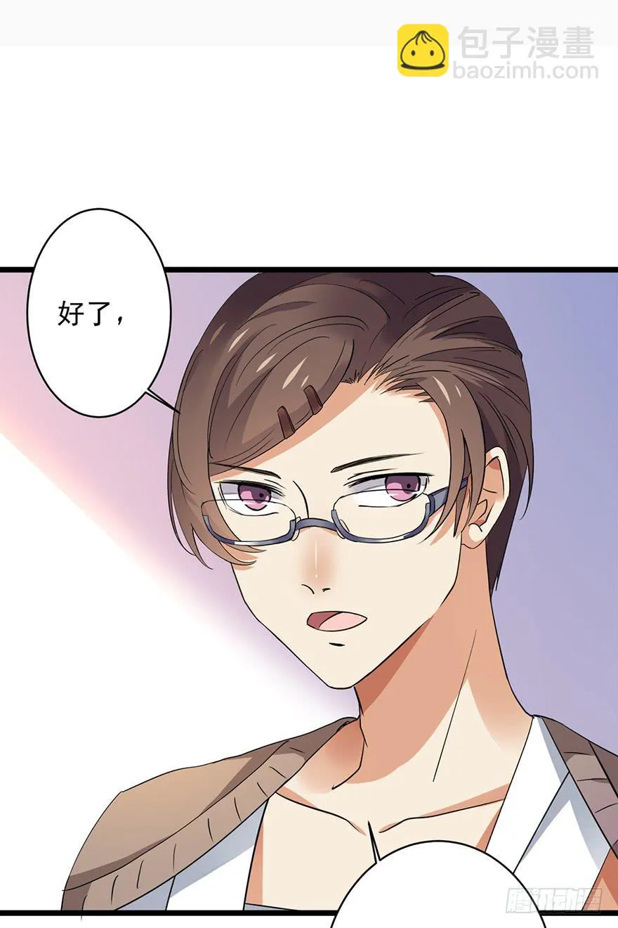 第16话 第15页