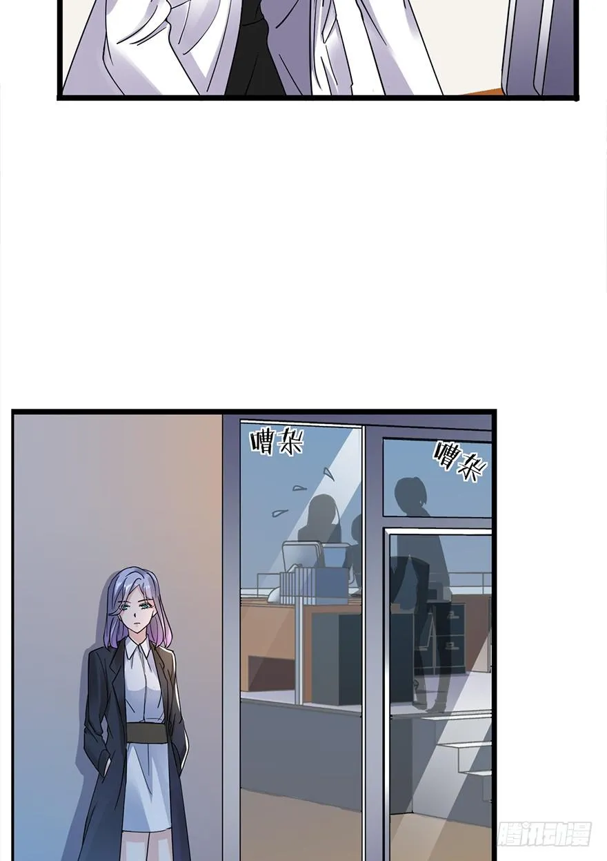 第16话 第21页