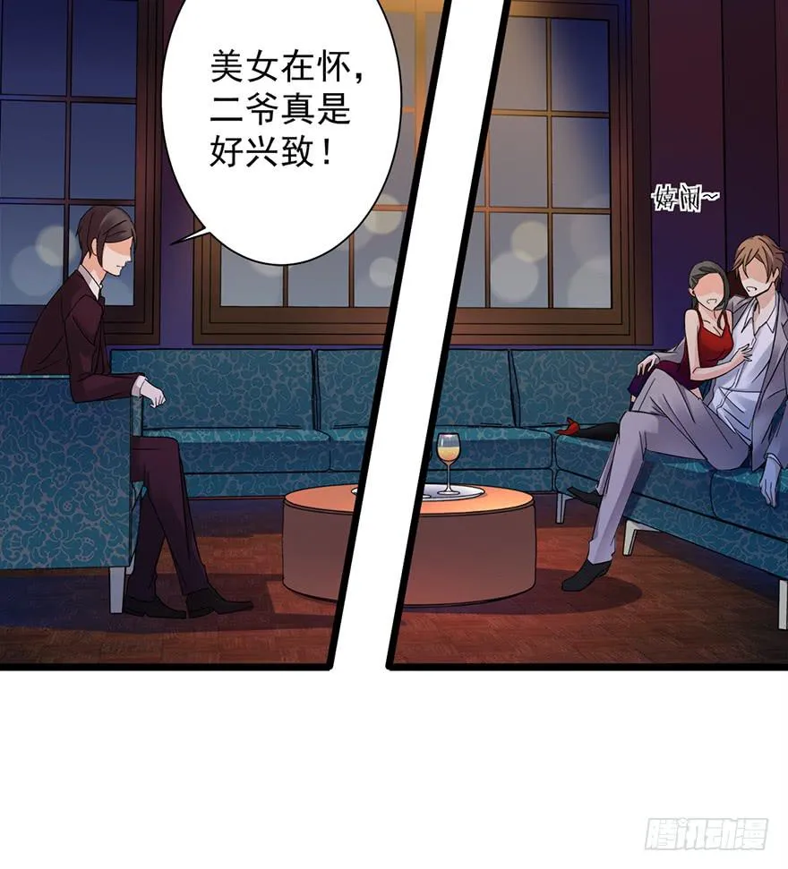 第16话 第26页