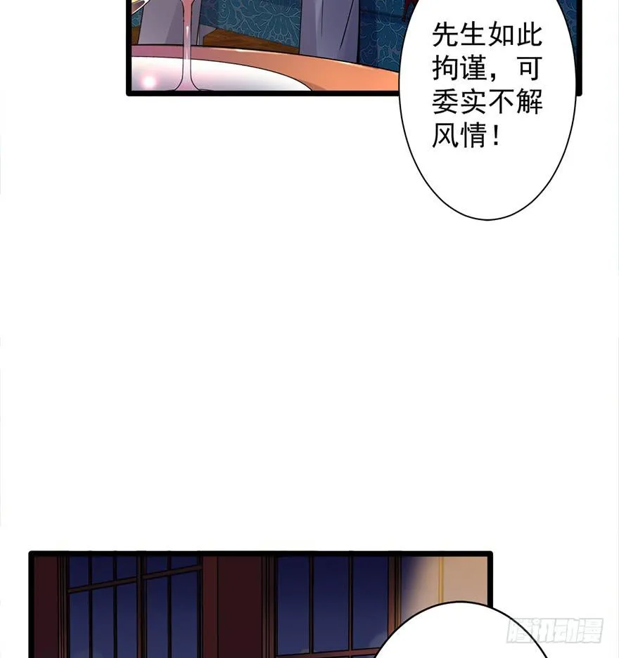 第16话 第28页