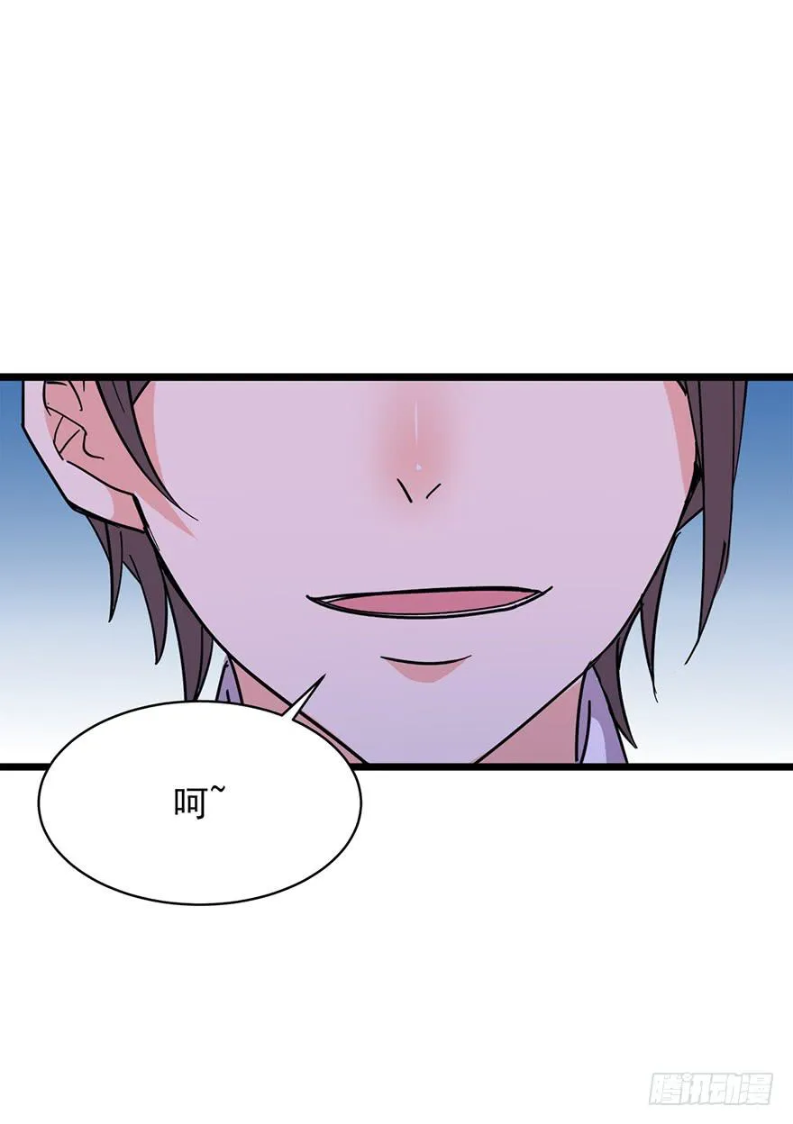 第16话 第33页
