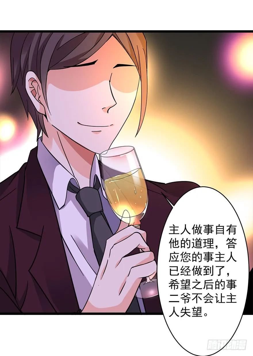 第16话 第34页