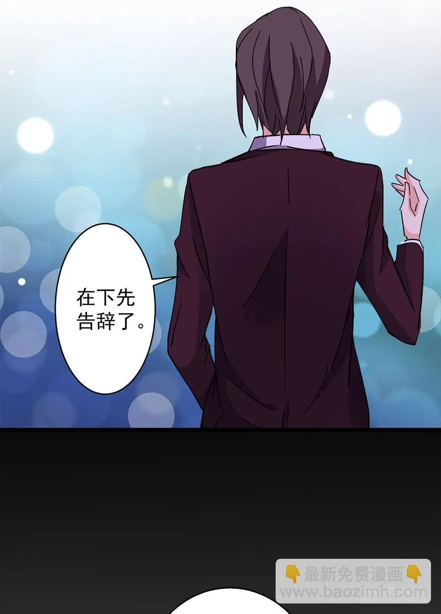 第16话 第38页