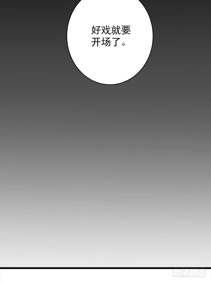 第16话 第39页