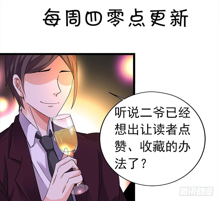 第16话 第40页