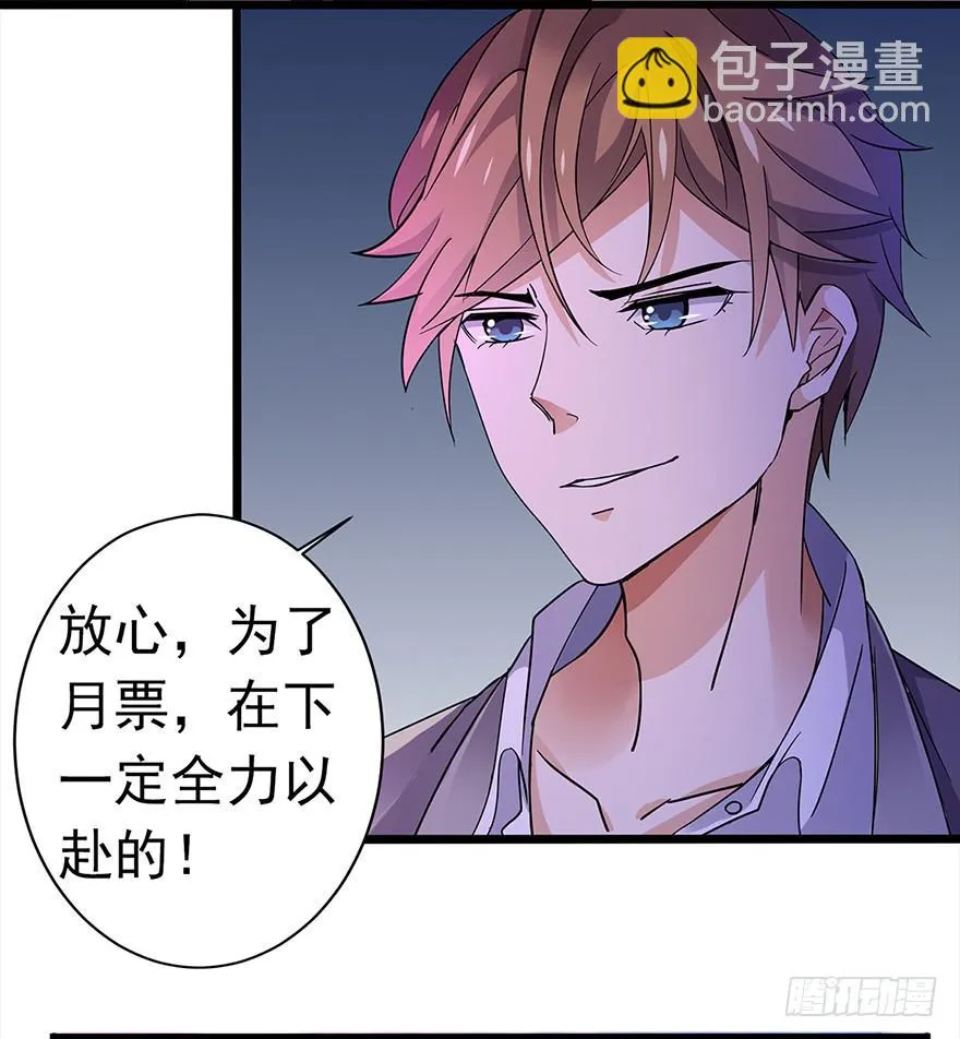 第16话 第41页