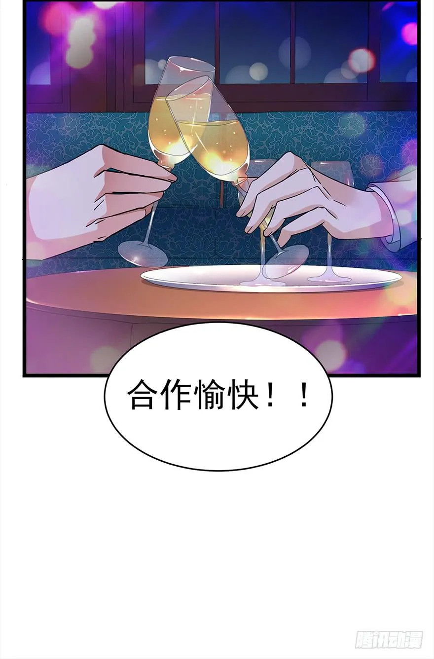 第16话 第42页
