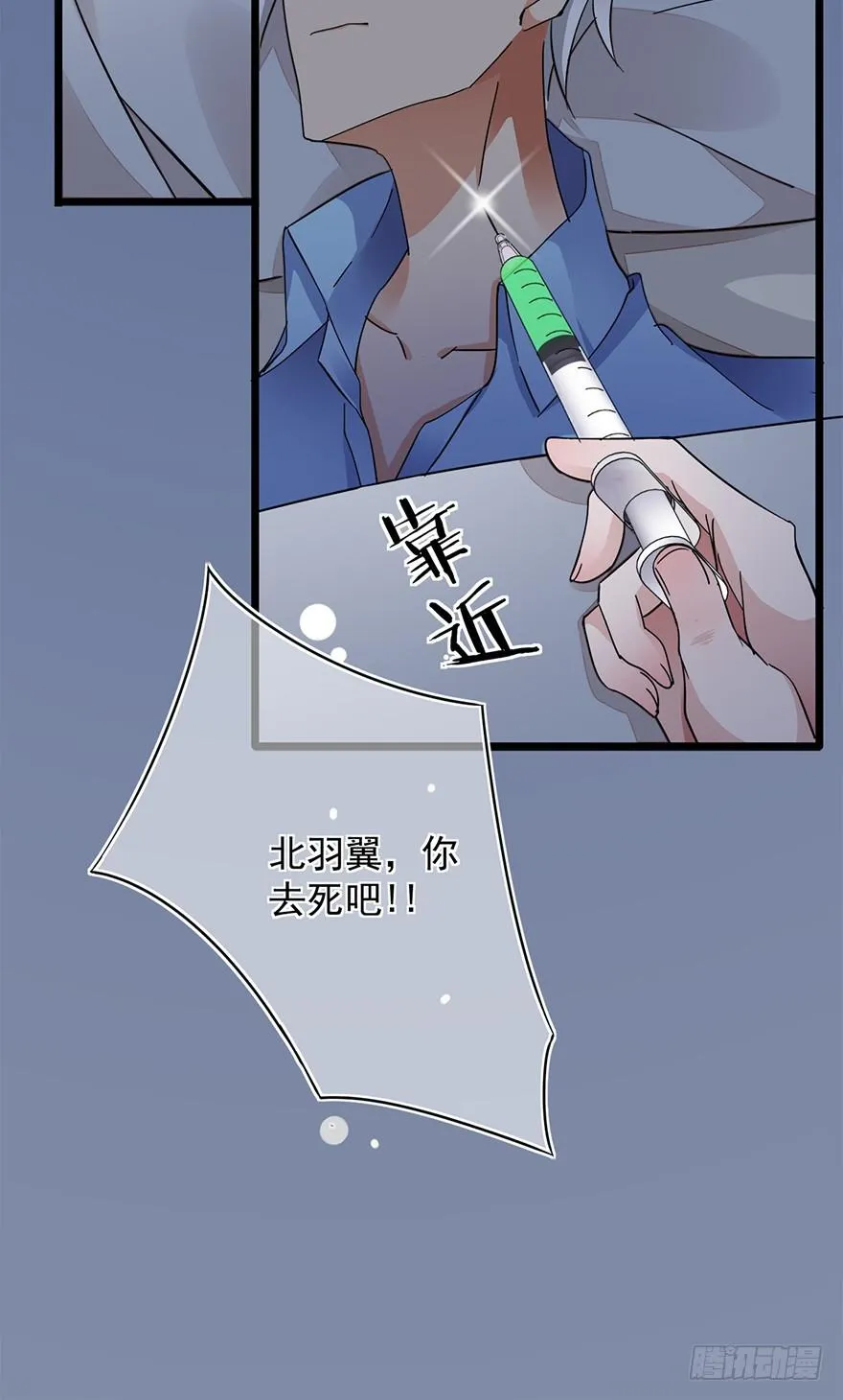第17话 第5页