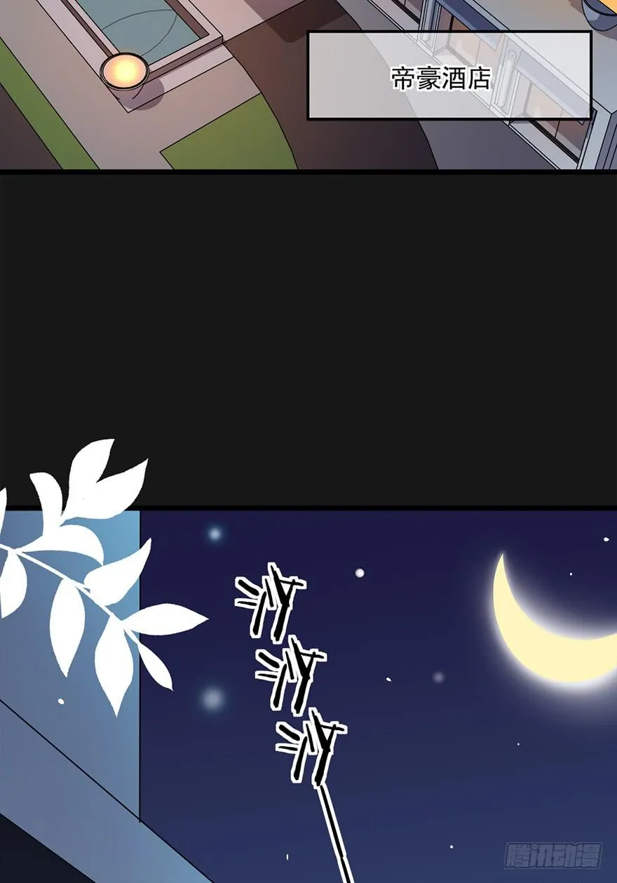第17话 第15页