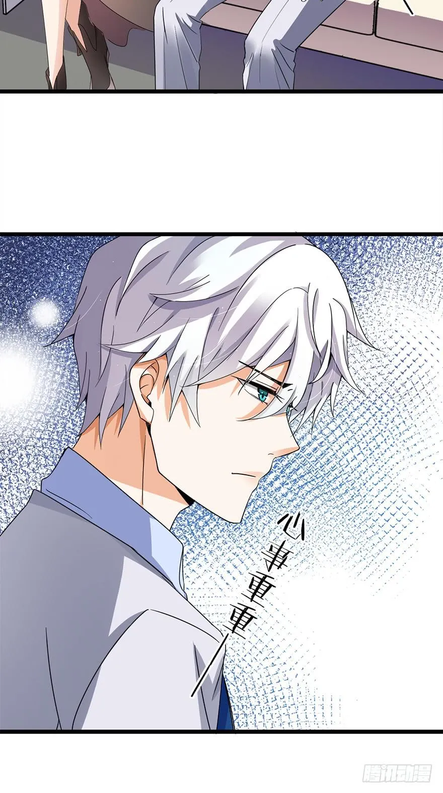 第17话 第37页