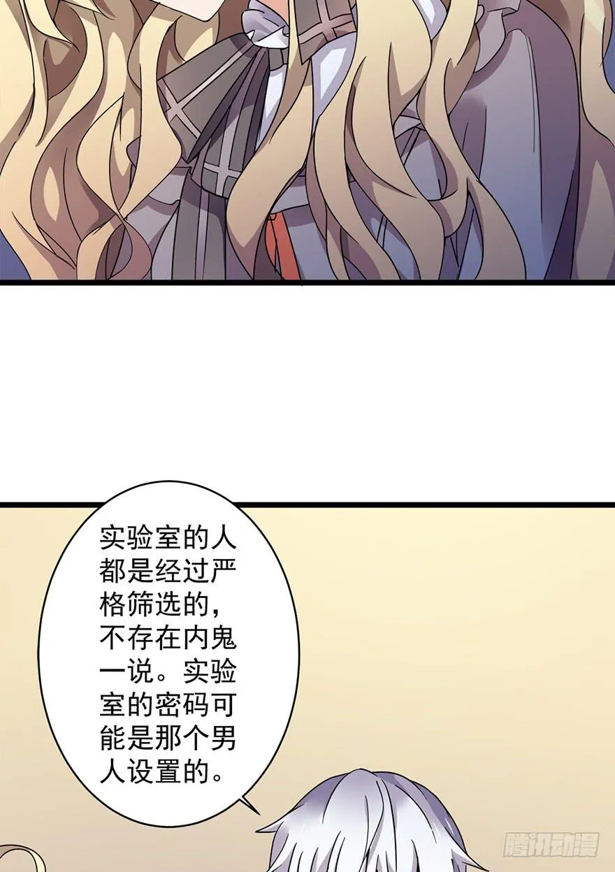 第17话 第39页
