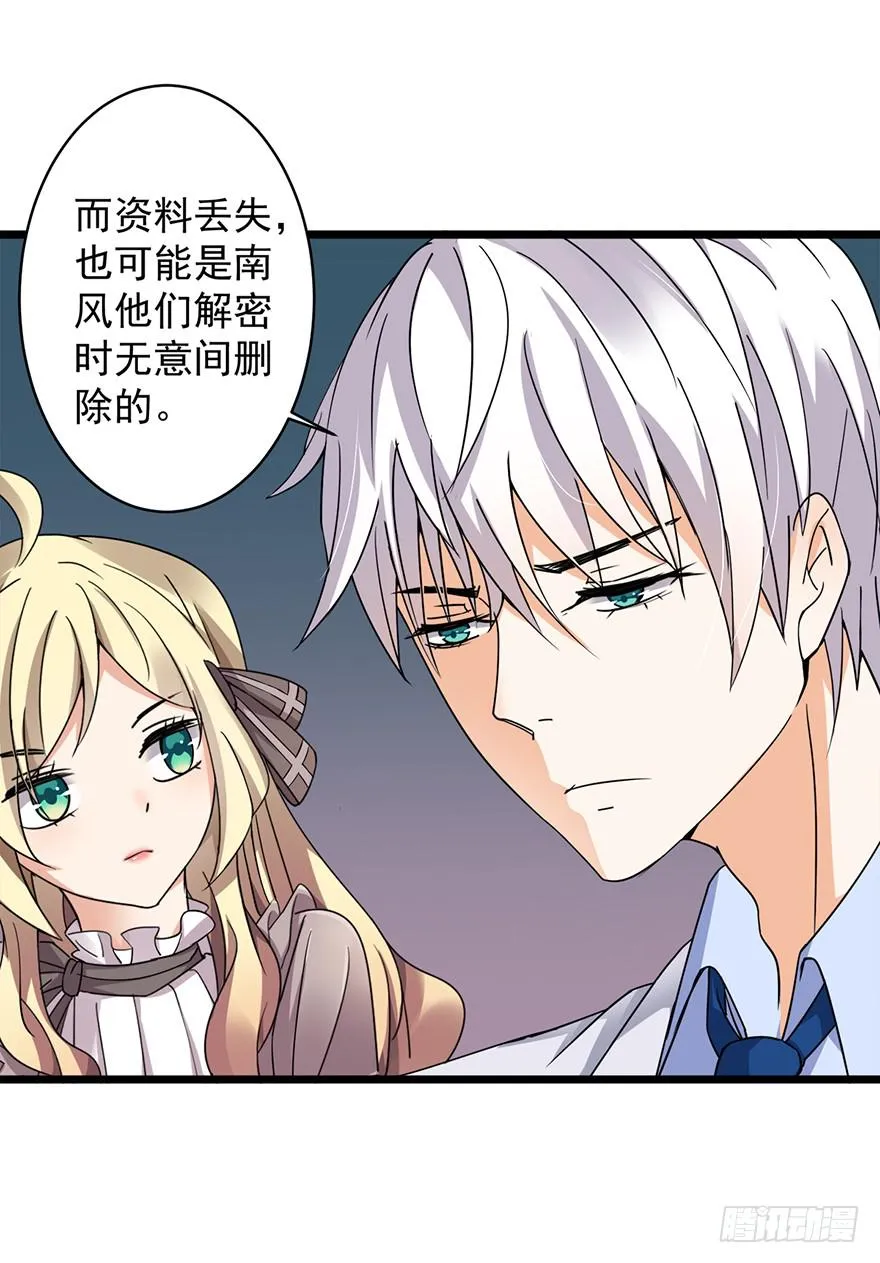 第17话 第41页