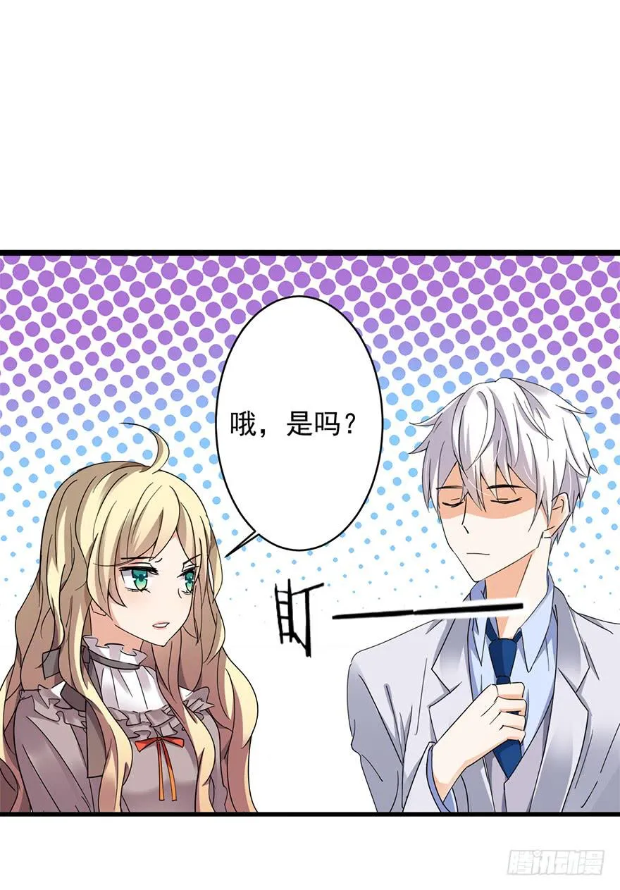 第17话 第42页