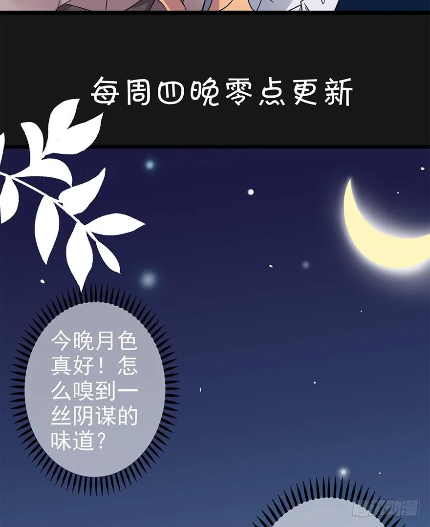 第17话 第45页
