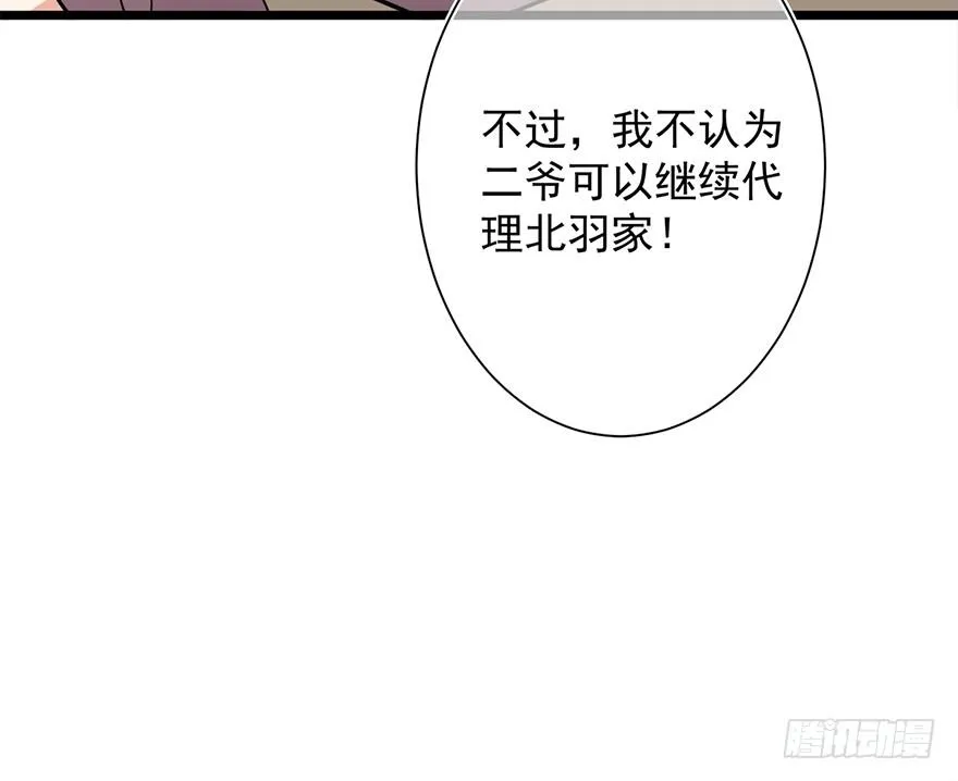 第18话 第11页
