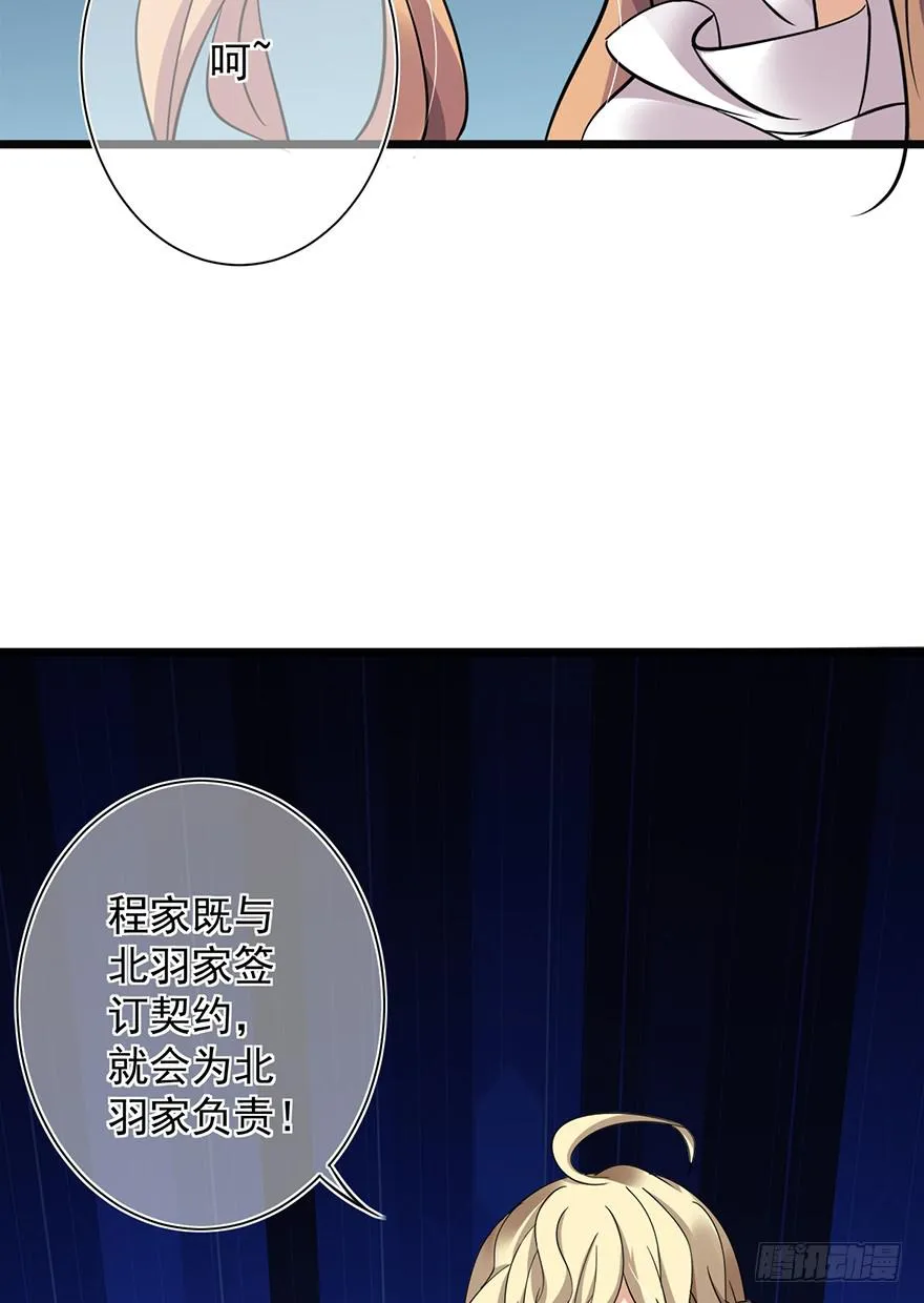 第18话 第14页
