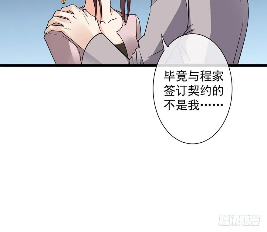 第18话 第19页