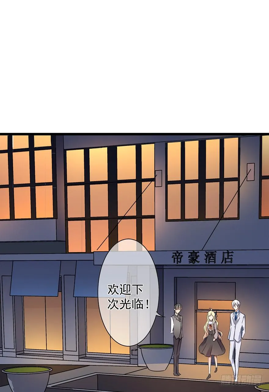 第18话 第23页