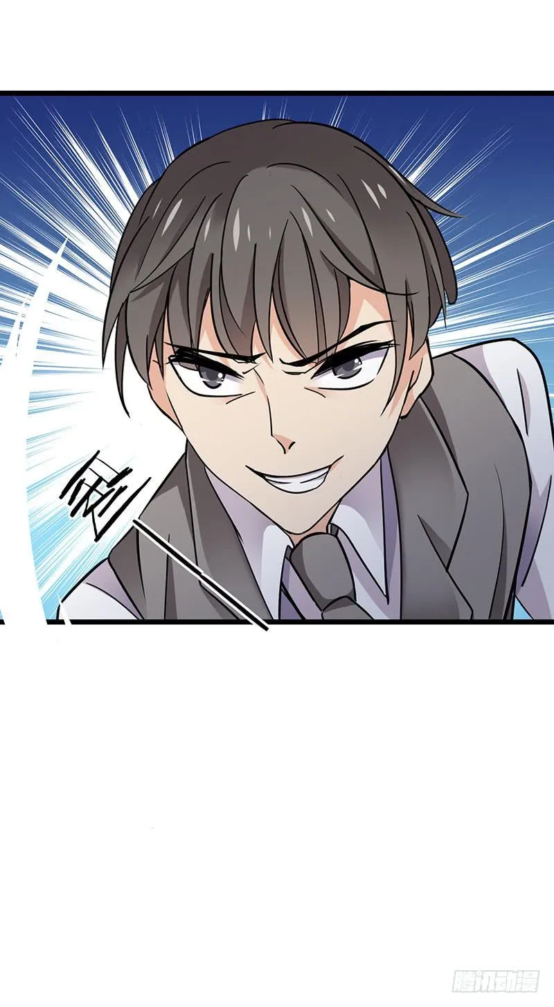 第18话 第29页
