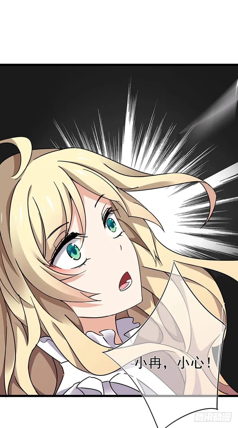 第18话 第30页