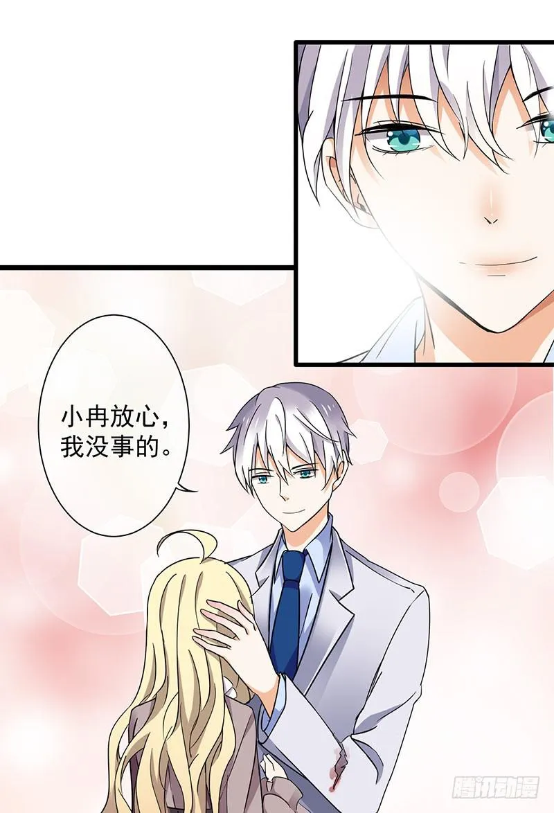 第18话 第38页