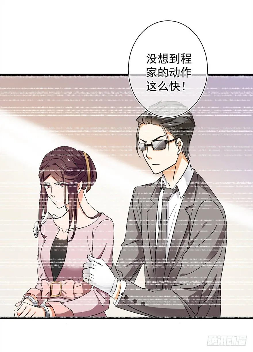 第20话 第4页